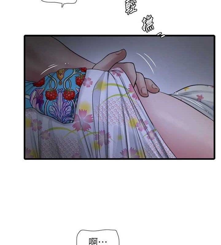 第81话-我等你很久了♥ - 第70.jpg页