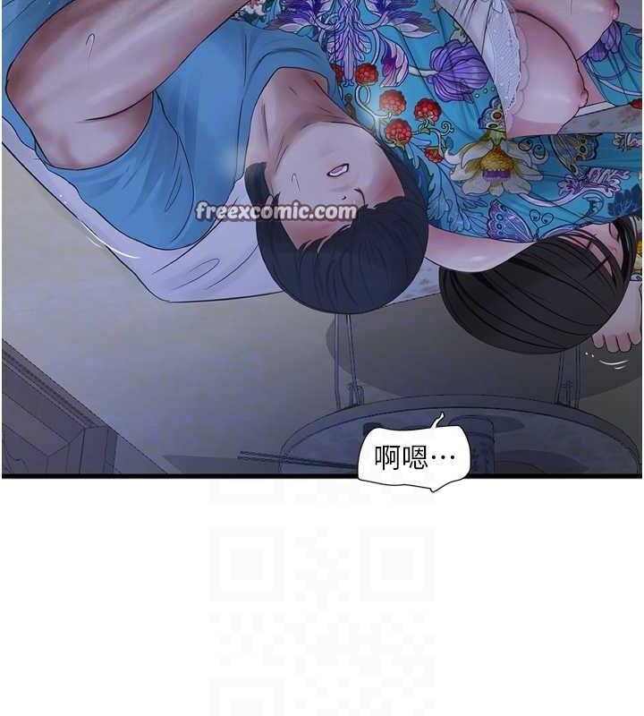 第81话-我等你很久了♥ - 第80.jpg页