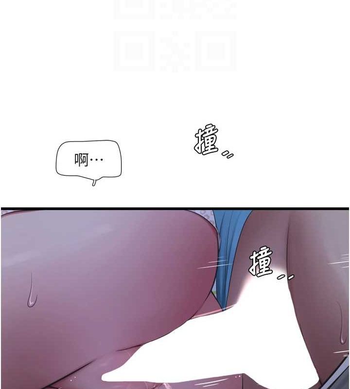 第81话-我等你很久了♥ - 第81.jpg页