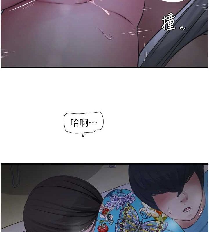 第81话-我等你很久了♥ - 第82.jpg页