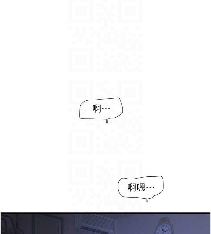 第81话-我等你很久了♥ - 第86.jpg页