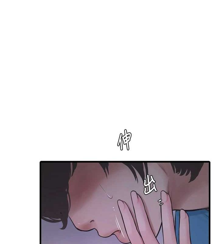 第81话-我等你很久了♥ - 第89.jpg页