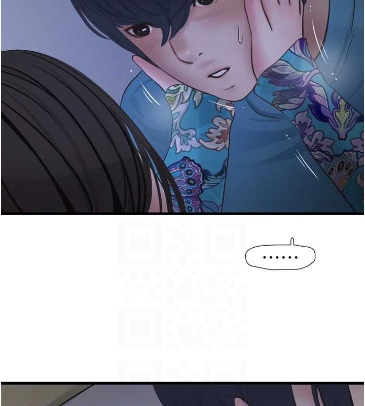第81话-我等你很久了♥ - 第92.jpg页