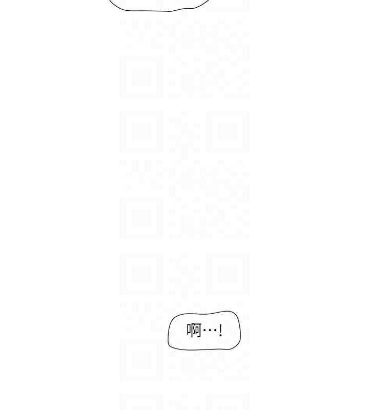 第81话-我等你很久了♥ - 第94.jpg页