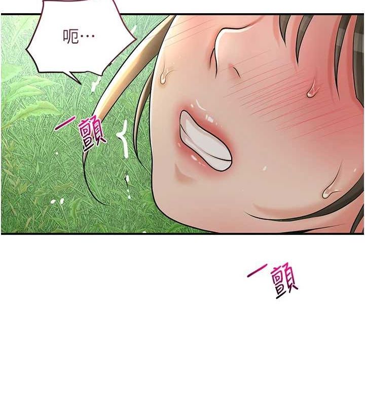 第42话-紧吸阳具的处女穴 - 第2.jpg页