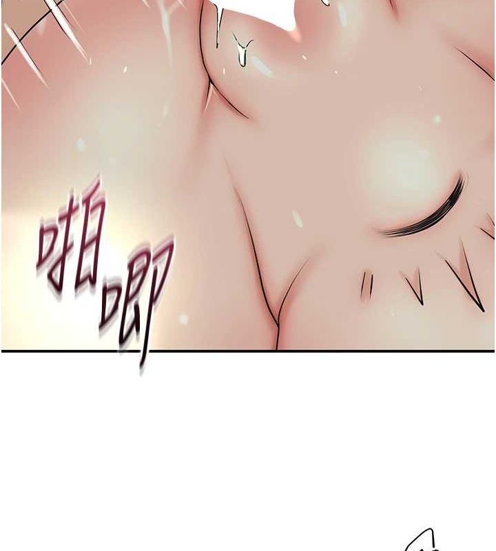 第42话-紧吸阳具的处女穴 - 第6.jpg页