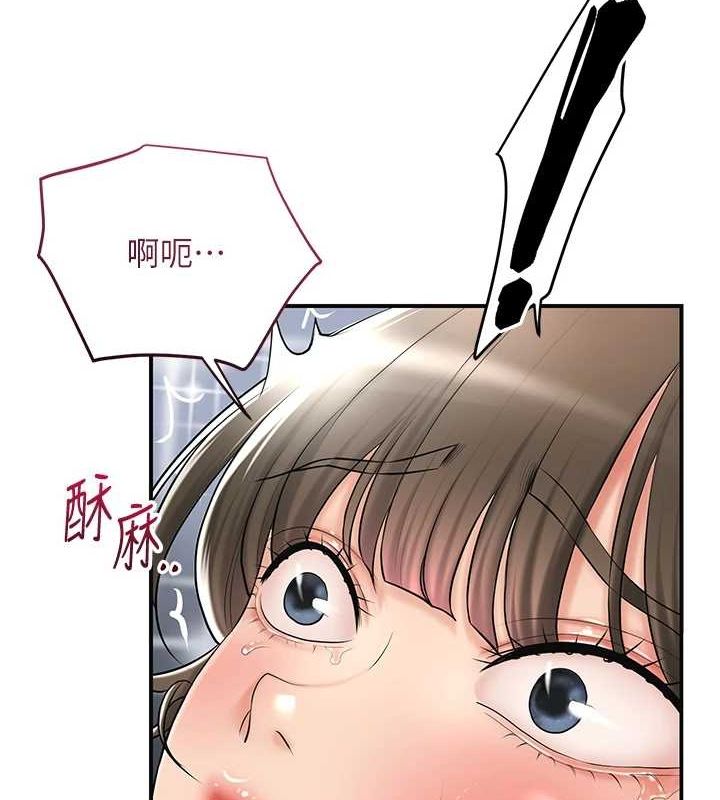 第42话-紧吸阳具的处女穴 - 第7.jpg页