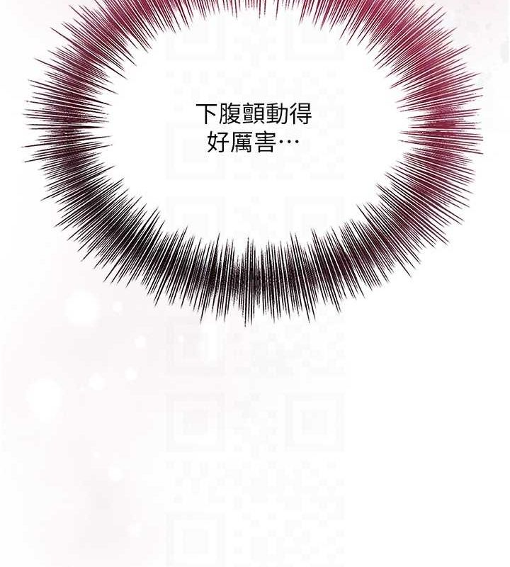 第42话-紧吸阳具的处女穴 - 第20.jpg页