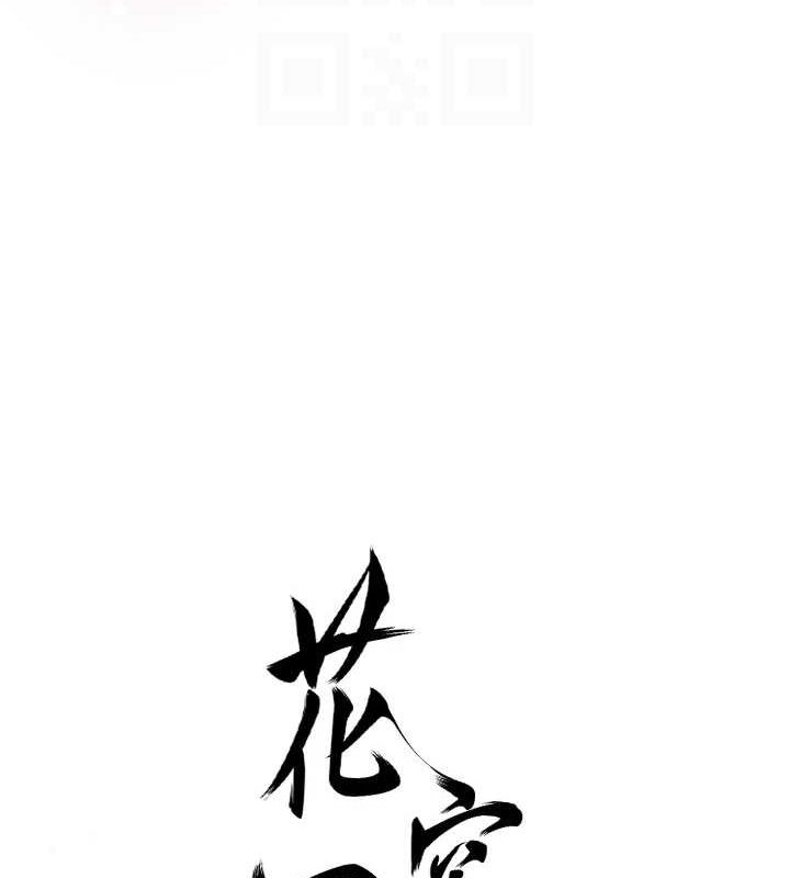 第42话-紧吸阳具的处女穴 - 第21.jpg页