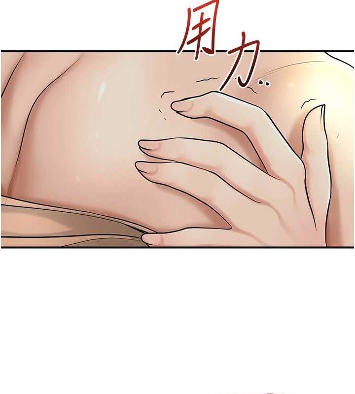 第42话-紧吸阳具的处女穴 - 第24.jpg页