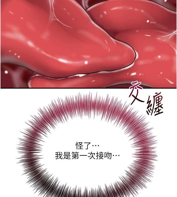 第42话-紧吸阳具的处女穴 - 第29.jpg页