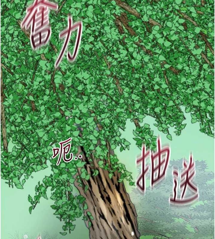 第42话-紧吸阳具的处女穴 - 第40.jpg页