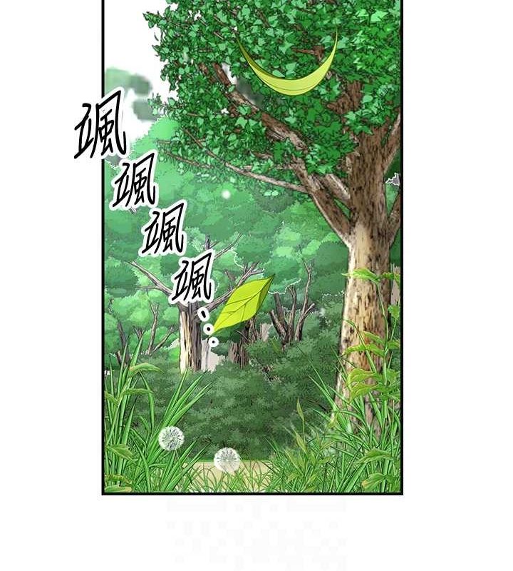 第42话-紧吸阳具的处女穴 - 第44.jpg页