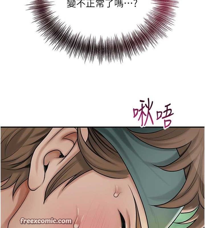 第42话-紧吸阳具的处女穴 - 第48.jpg页