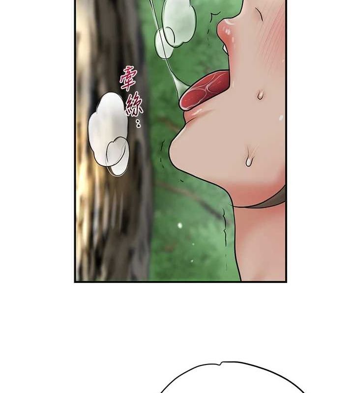 第42话-紧吸阳具的处女穴 - 第51.jpg页
