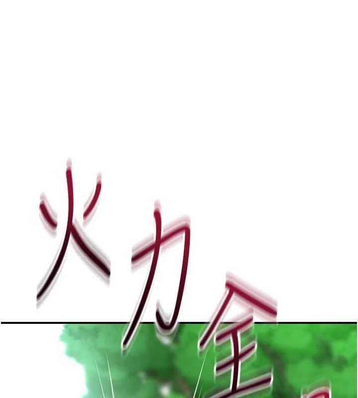 第42话-紧吸阳具的处女穴 - 第55.jpg页