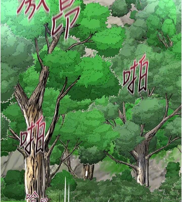 第42话-紧吸阳具的处女穴 - 第60.jpg页