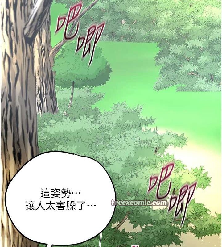 第42话-紧吸阳具的处女穴 - 第64.jpg页