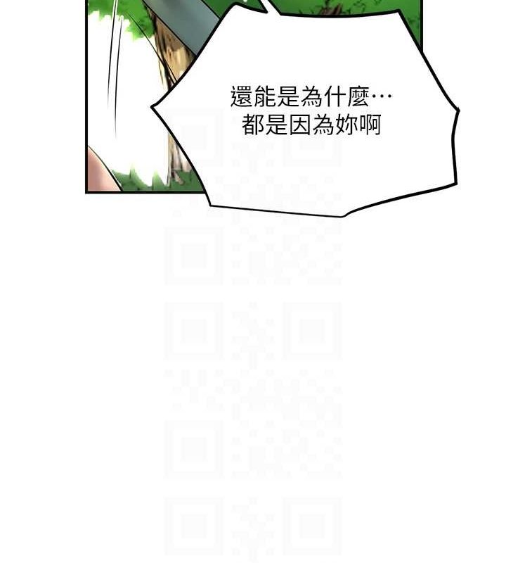 第42话-紧吸阳具的处女穴 - 第70.jpg页
