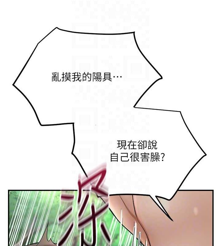 第42话-紧吸阳具的处女穴 - 第71.jpg页