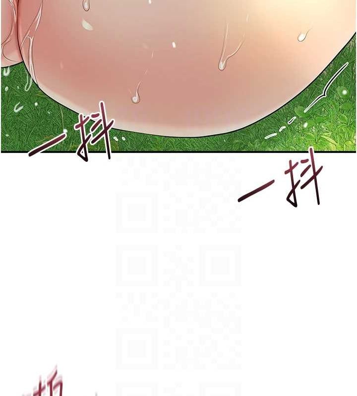 第42话-紧吸阳具的处女穴 - 第78.jpg页