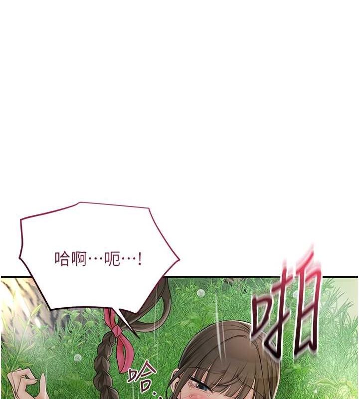 第42话-紧吸阳具的处女穴 - 第82.jpg页
