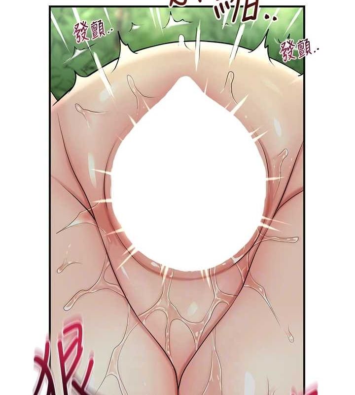 第42话-紧吸阳具的处女穴 - 第85.jpg页
