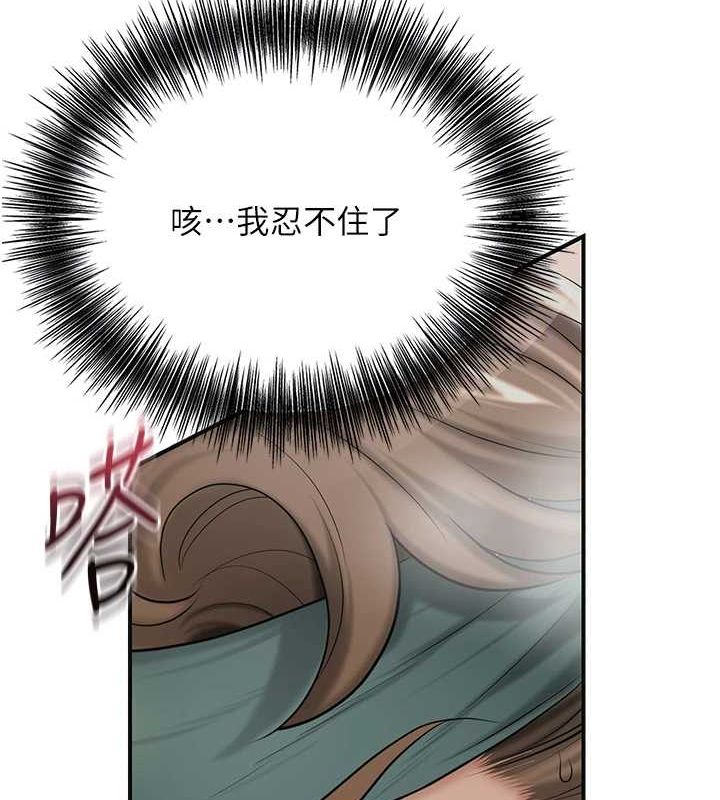 第42话-紧吸阳具的处女穴 - 第89.jpg页