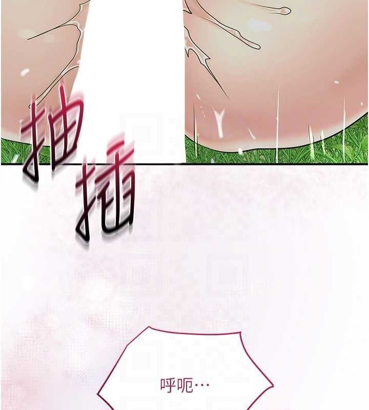 第42话-紧吸阳具的处女穴 - 第93.jpg页