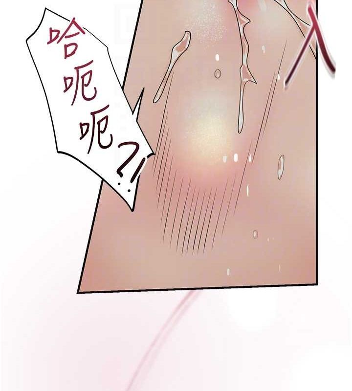 第42话-紧吸阳具的处女穴 - 第101.jpg页