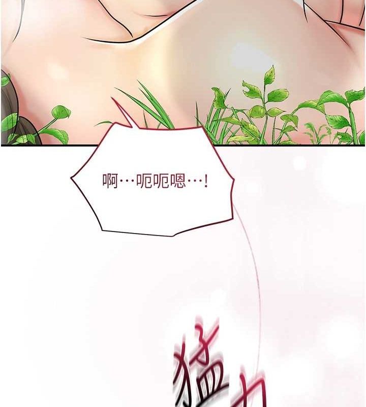 第42话-紧吸阳具的处女穴 - 第104.jpg页
