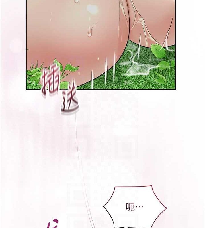 第42话-紧吸阳具的处女穴 - 第106.jpg页