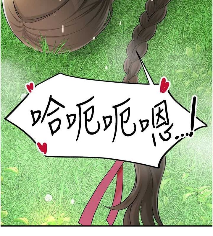 第42话-紧吸阳具的处女穴 - 第111.jpg页