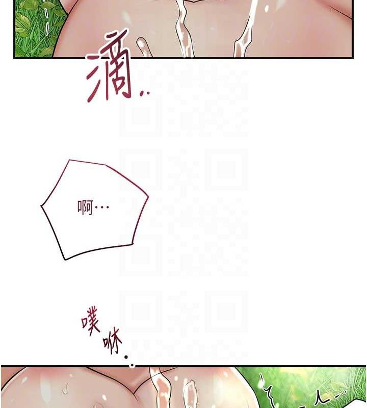 第42话-紧吸阳具的处女穴 - 第115.jpg页