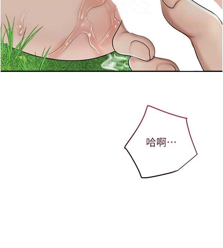 第42话-紧吸阳具的处女穴 - 第117.jpg页