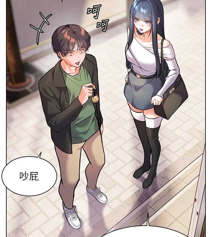 第38话-露上空引小鲜肉入穴 - 第4.jpg页