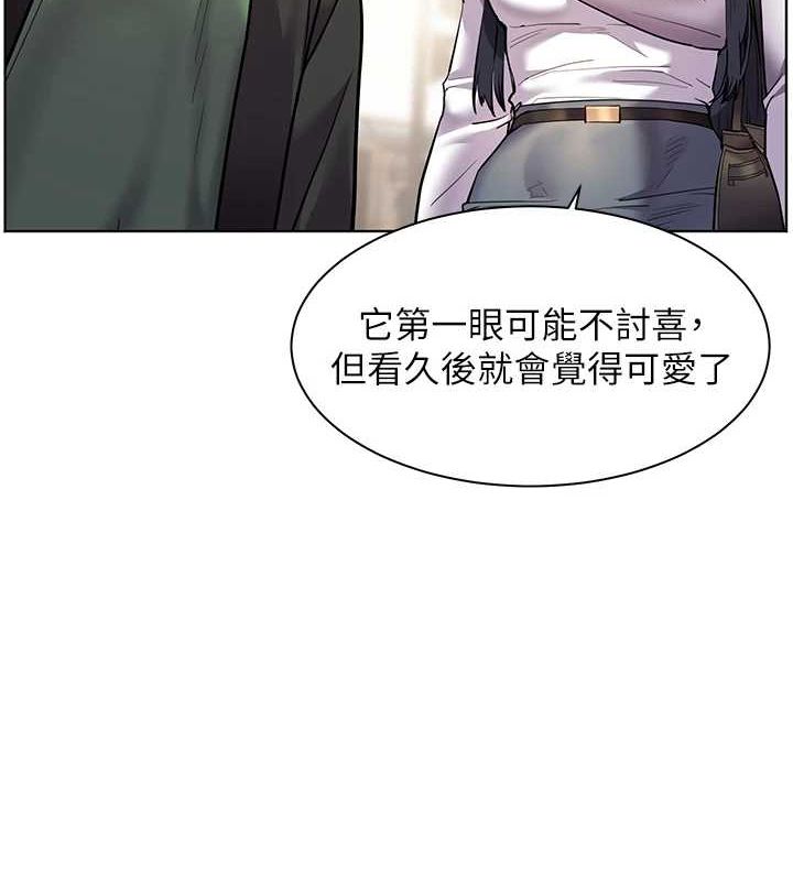 第38话-露上空引小鲜肉入穴 - 第7.jpg页