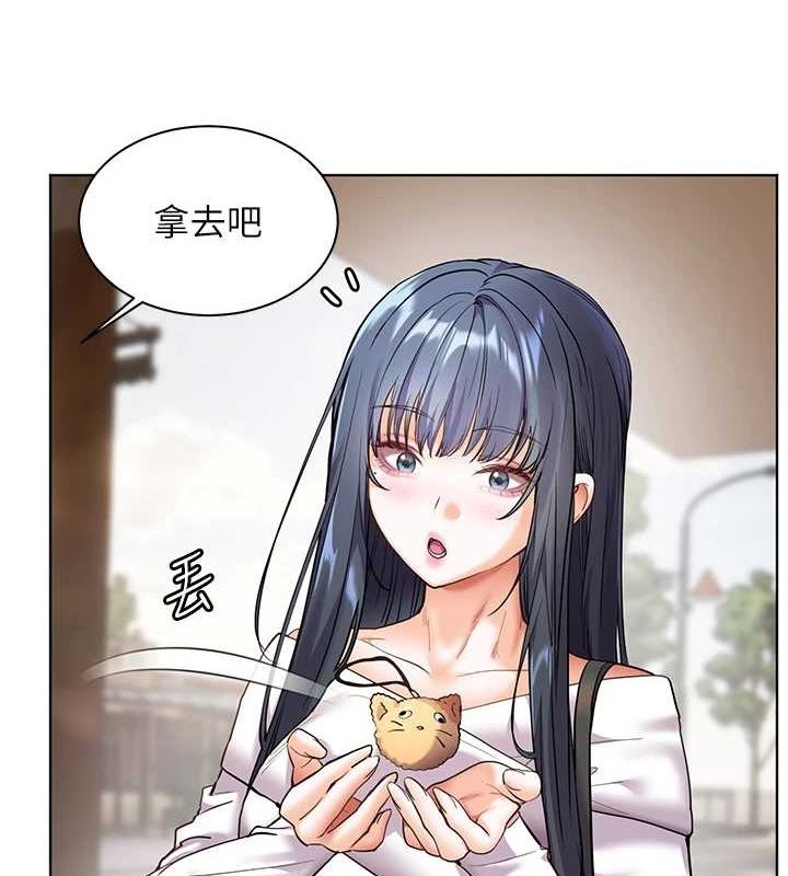 第38话-露上空引小鲜肉入穴 - 第8.jpg页