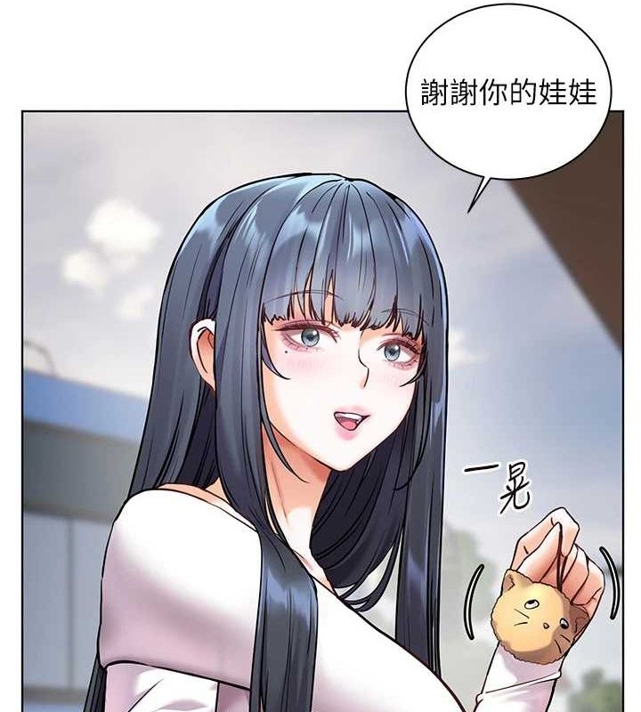 第38话-露上空引小鲜肉入穴 - 第12.jpg页