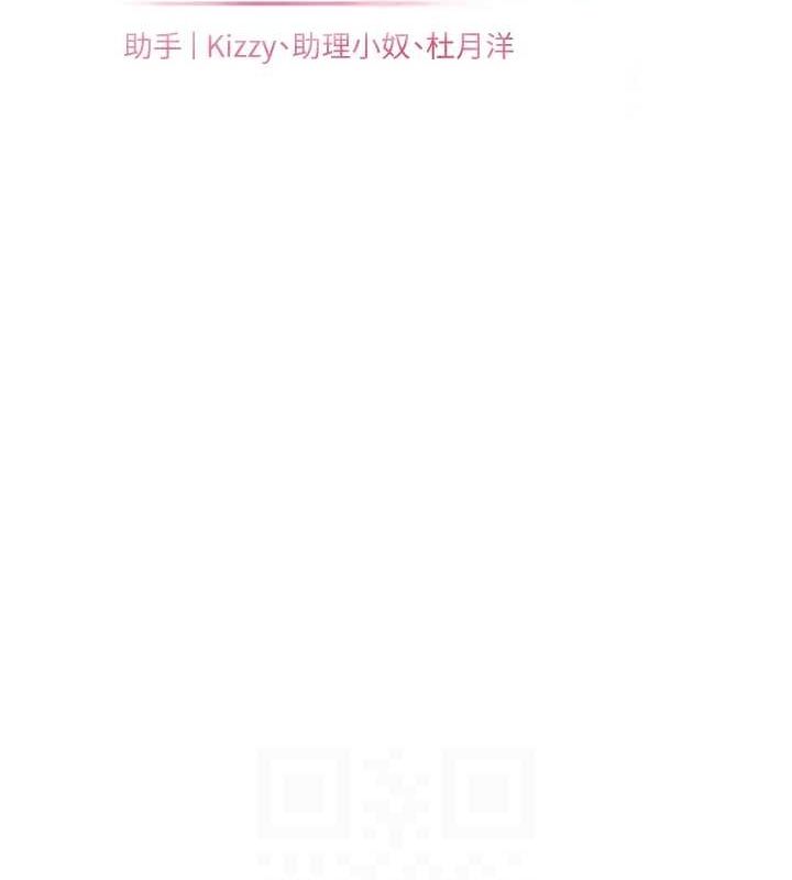 第38话-露上空引小鲜肉入穴 - 第16.jpg页