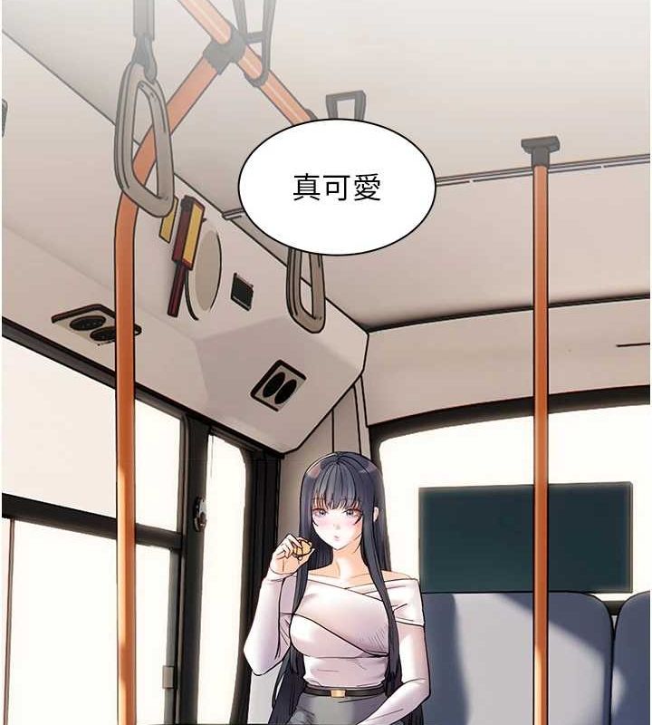 第38话-露上空引小鲜肉入穴 - 第21.jpg页