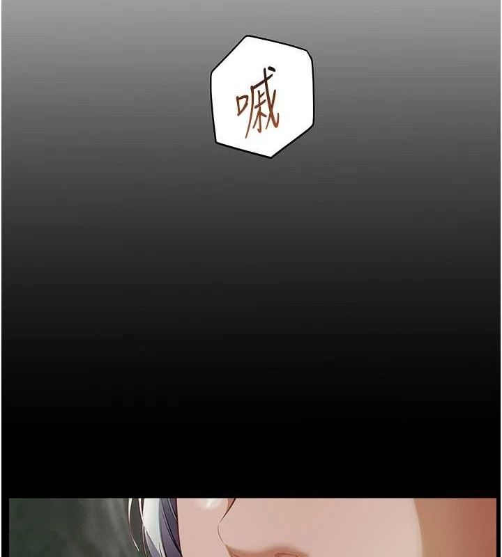 第38话-露上空引小鲜肉入穴 - 第25.jpg页