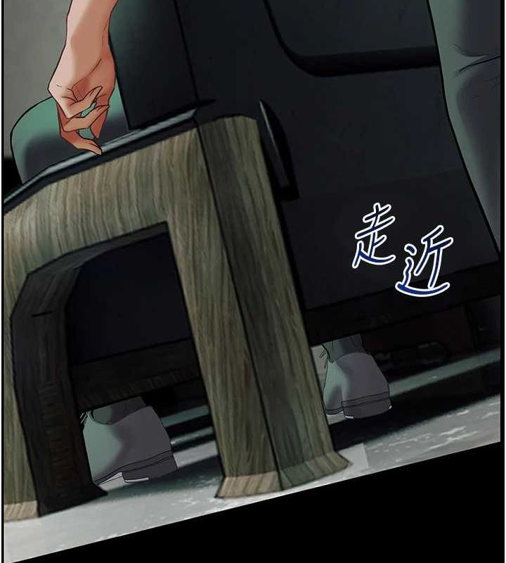 第38话-露上空引小鲜肉入穴 - 第28.jpg页