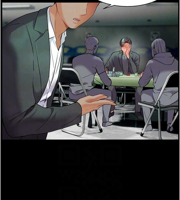 第38话-露上空引小鲜肉入穴 - 第32.jpg页