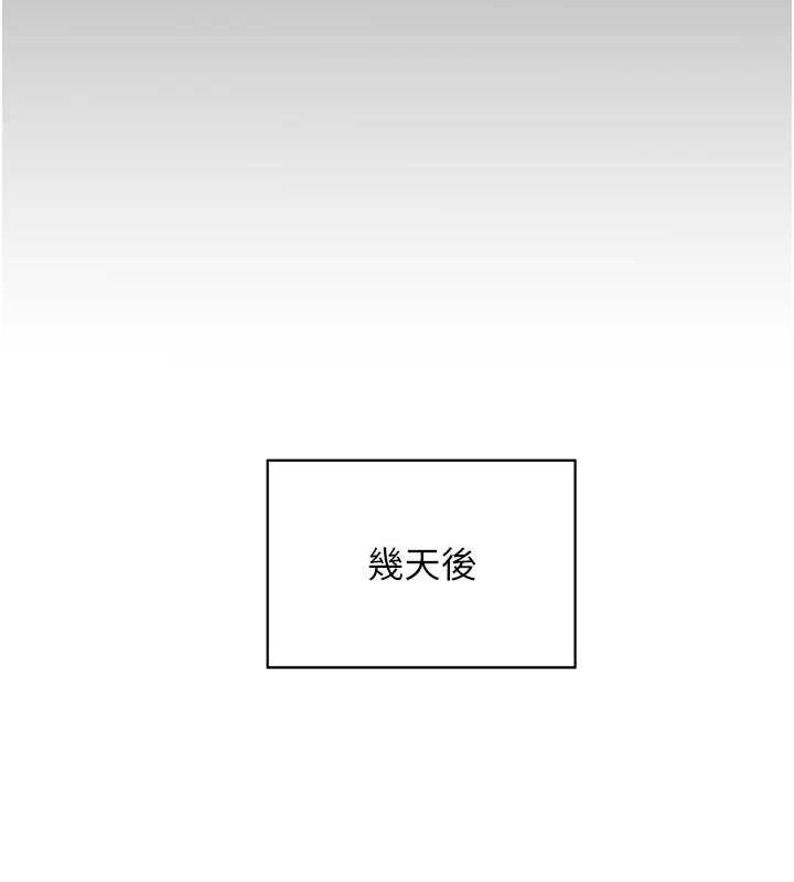 第38话-露上空引小鲜肉入穴 - 第39.jpg页