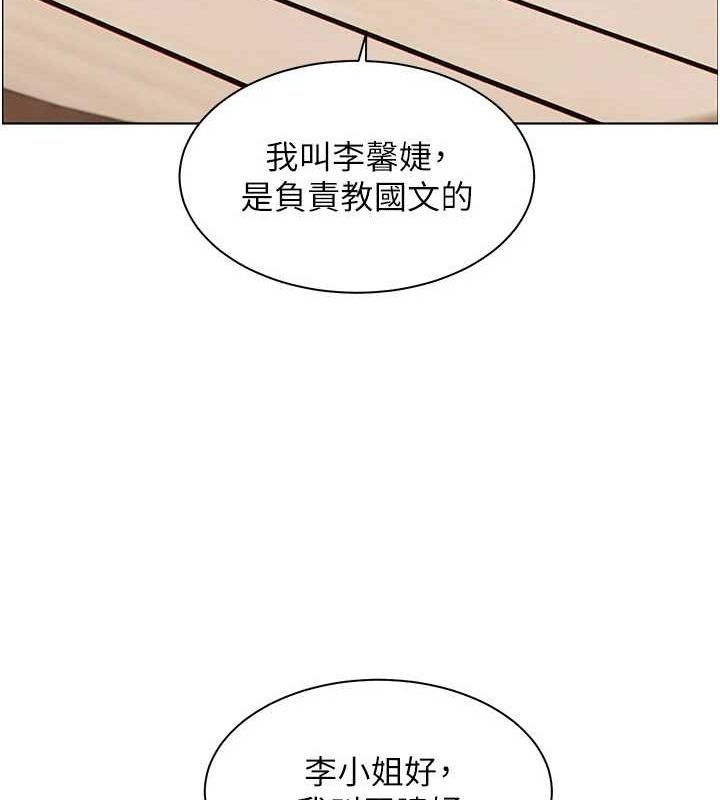 第38话-露上空引小鲜肉入穴 - 第50.jpg页