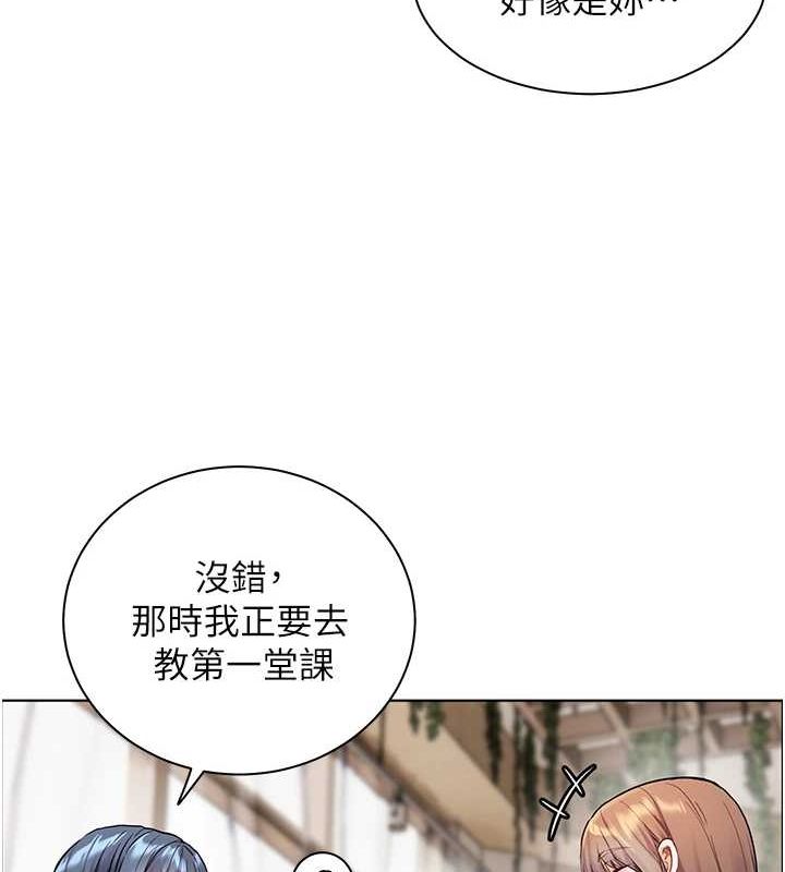 第38话-露上空引小鲜肉入穴 - 第55.jpg页