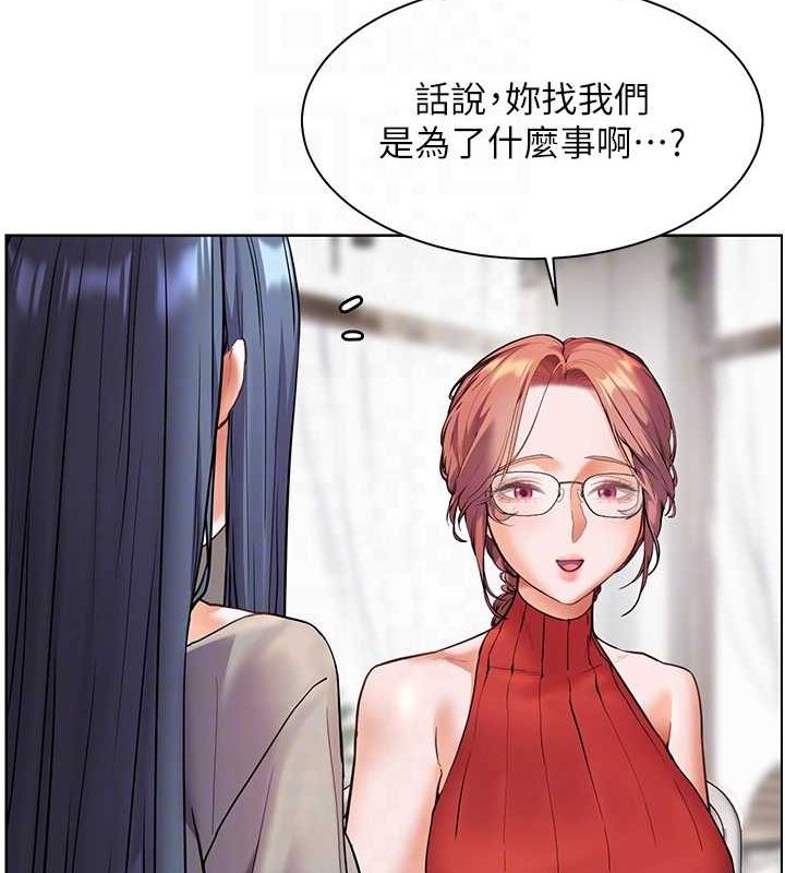 第38话-露上空引小鲜肉入穴 - 第58.jpg页