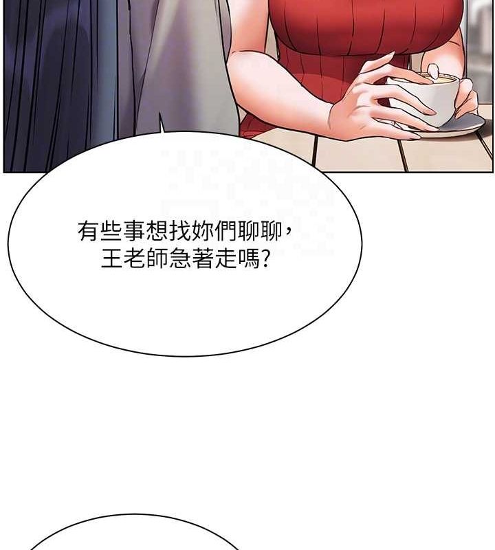 第38话-露上空引小鲜肉入穴 - 第59.jpg页