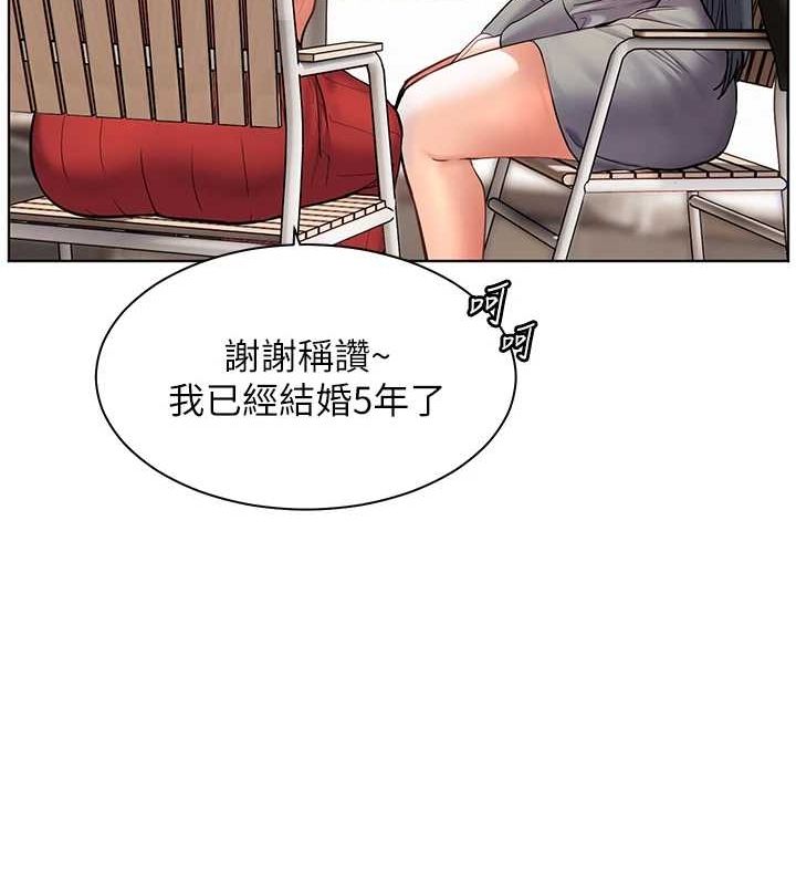 第38话-露上空引小鲜肉入穴 - 第61.jpg页